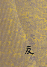 �V�����]